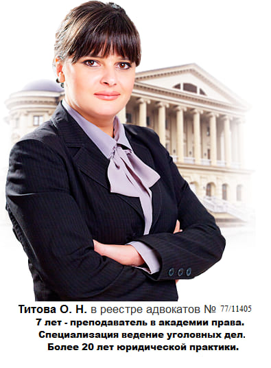 Адвокат по 159 Курган